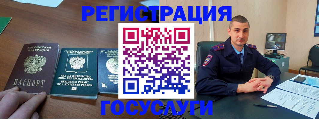 прописка для школы в Лихославле