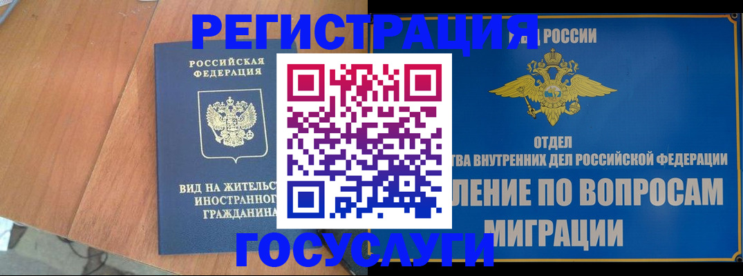 прописка поиск в Лихославле